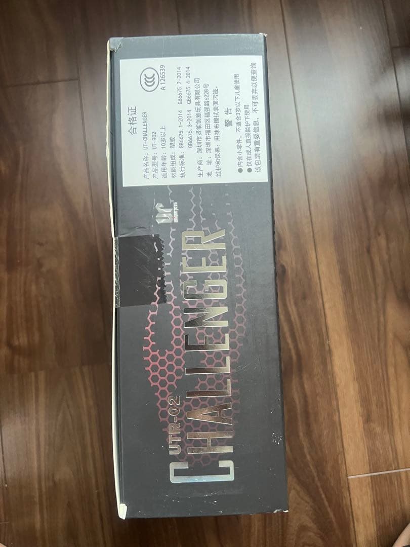 ロボット Unique Toys R-02 Challenger