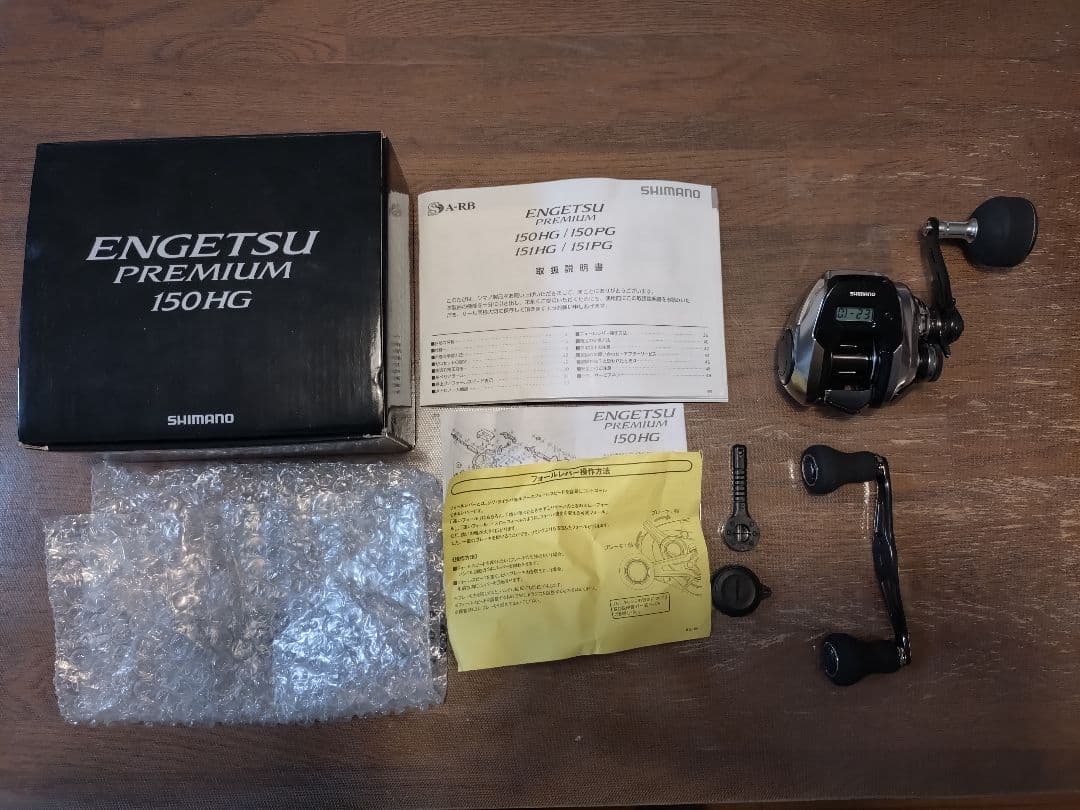 18炎月プレミアム150HG