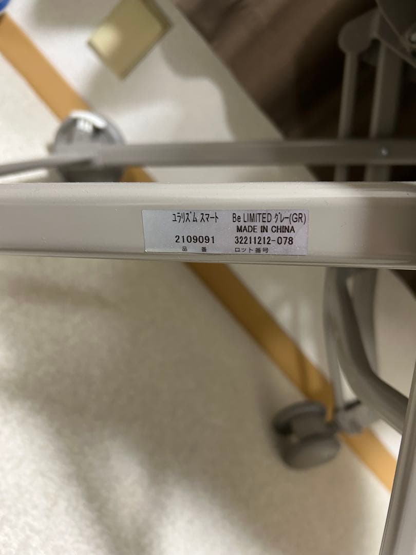 アップリカ ユラリズムスマート ハイローチェア 2109091