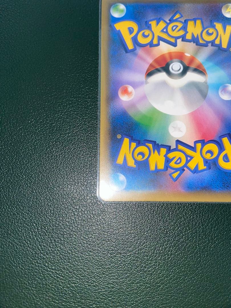 ポケカ　サーナイトex UR XY 冷酷の反逆者　リンクブラスト