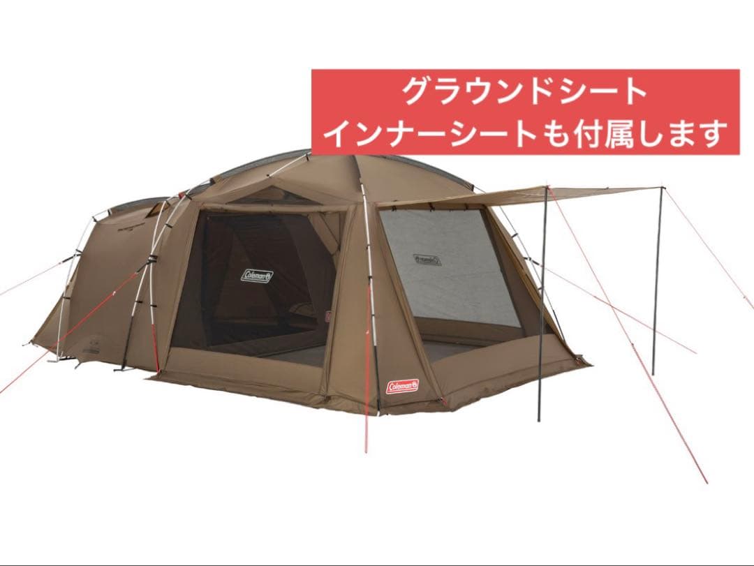 【グラウンド/インナーシート付】Coleman アテナ タフスクリーン 2ルーム