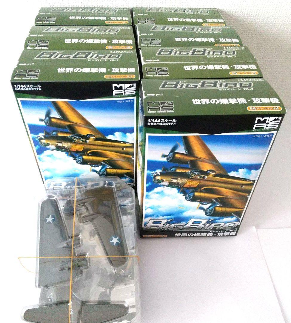 ス*1様 Big Bird vol.3 ☆ 8点セット