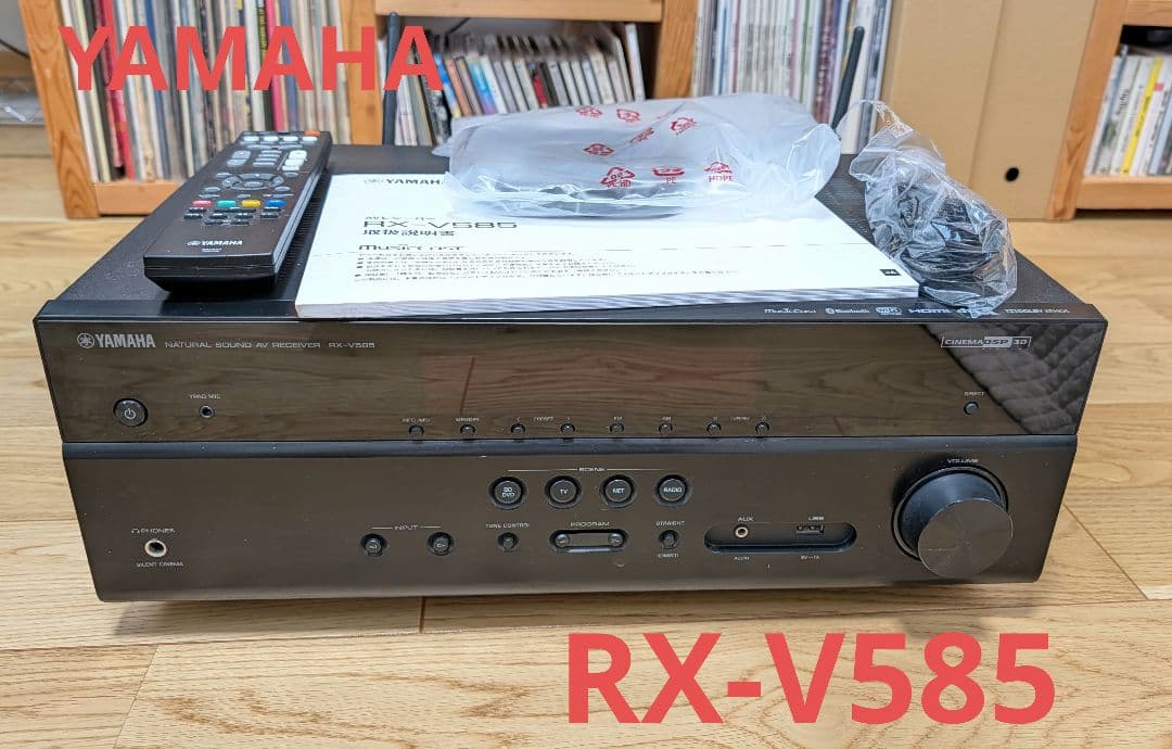 YAMAHA RX-V585 AVアンプ