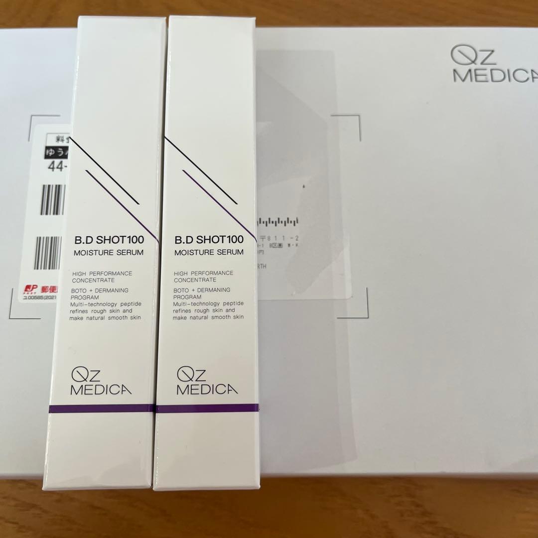 新品未使用B.D SHOT100 MOISTURE SERUM 25ml 2本