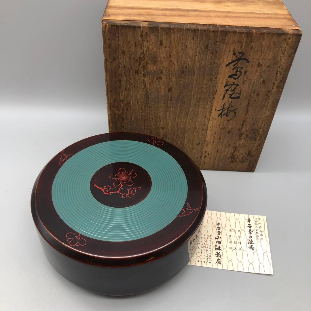 新品未使用木箱入り宮内庁御用達山田平安堂高級漆塗り鶯宿梅菓子器伝統工芸品