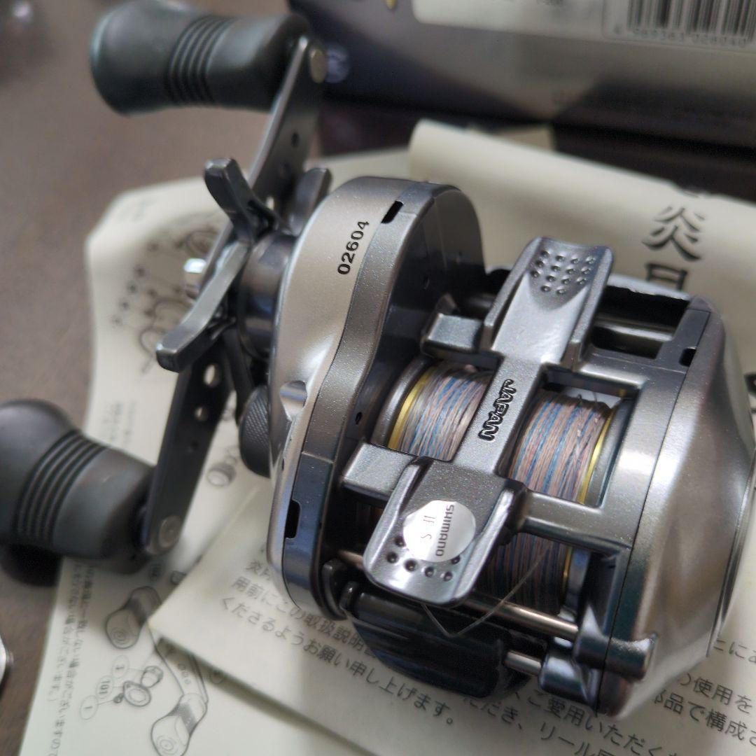 シマノ10炎月 BB-PG & BB-HG 2個セット