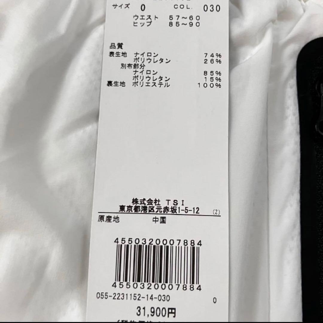 【タグ付新品】パーリーゲイツ 人気 ジョガーパンツ 保温　裏起毛　0