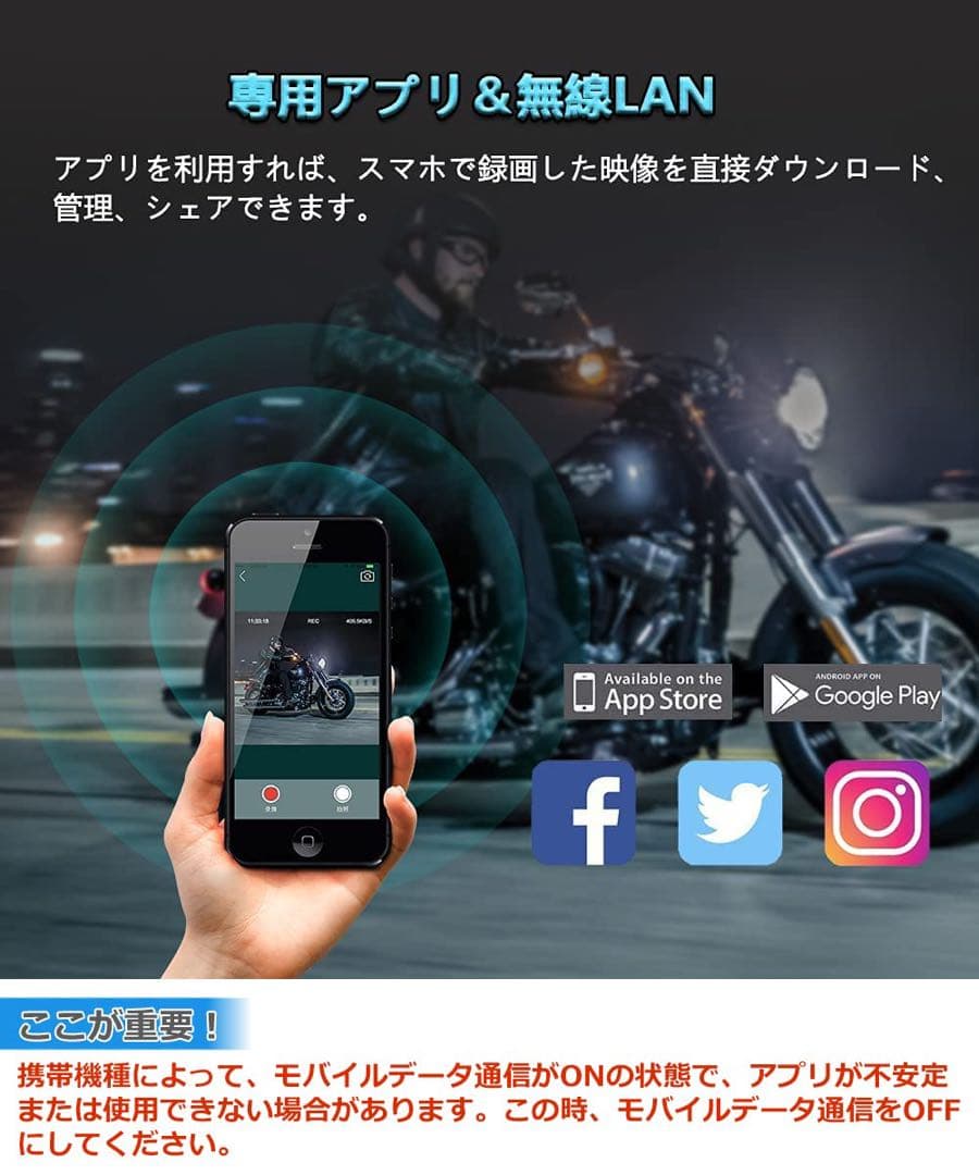 モトカム バイク用 ドライブレコーダー 前後 カメラ 防水 IP67