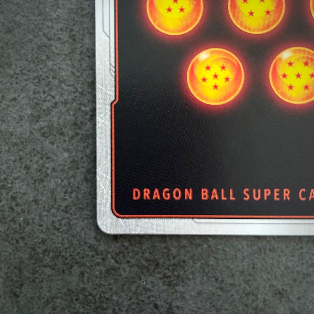 ドラゴンボール 孫悟空 SCR フュージョンワールド スーパーパラレル 激レア