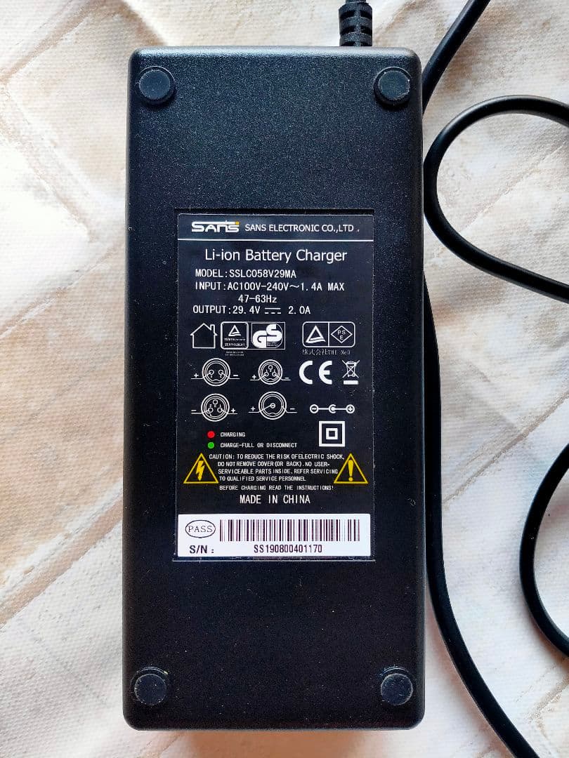 中古品☆京の洛スク☆るるべの充電器