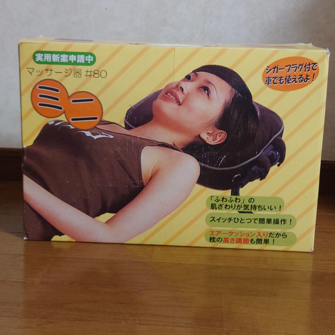 リラクゼーショングッズ KUROSHIO 58236