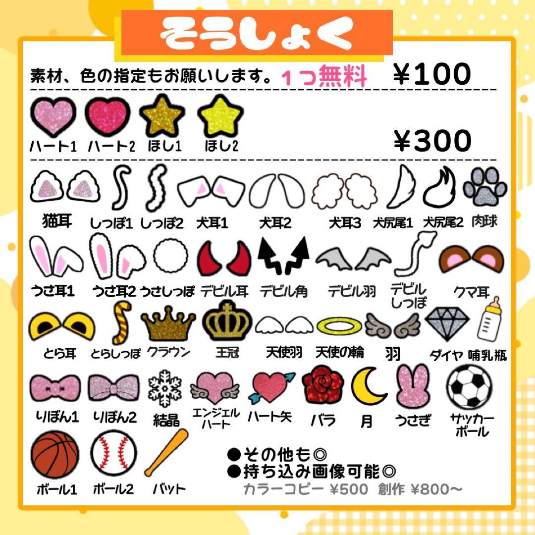 な うちわ文字 連結 折りたたみ オーダー 団扇屋さん ハングル ボード