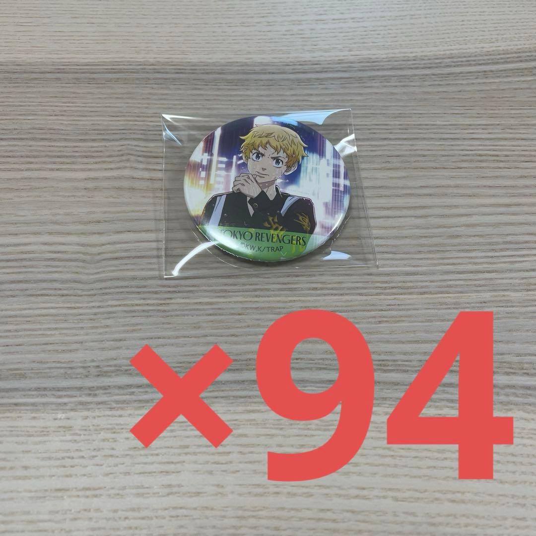 東京リベンジャーズ ナイトレイン 花垣武道　94点