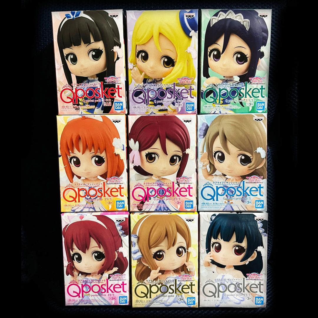 ●新品●　ラブライブ！サンシャイン!!　Qposket 全て9種
