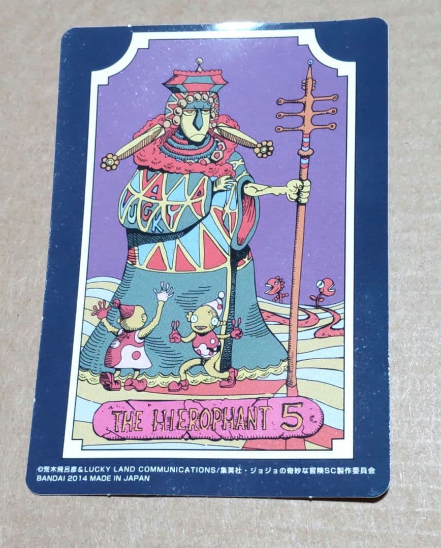 ジョジョ 花京院典明 ハイエロファントグリーン ステッカー J-WORLD