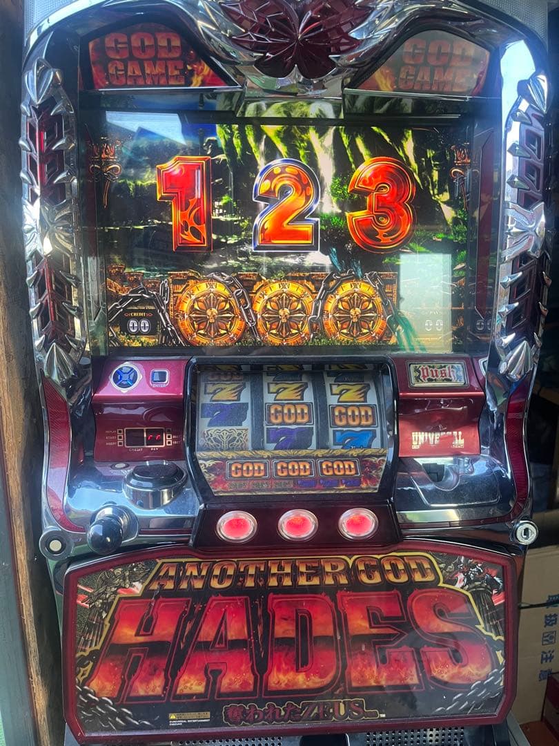 アナザーゴッドハーデス実機