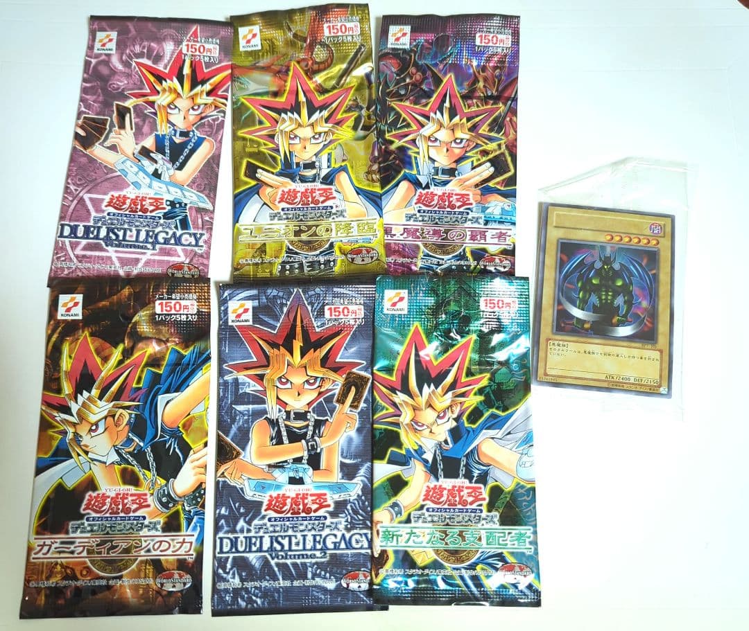 遊戯王 ユニオンの降臨 黒魔導の覇者 ガーディアンの力 各１パック 全６パック