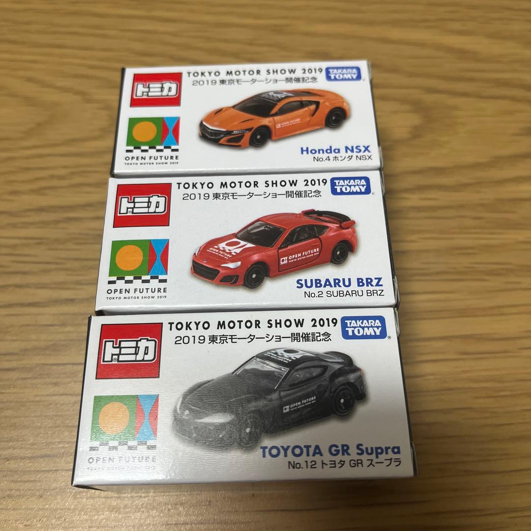 東京モーターショー2019 ミニカー3台セット