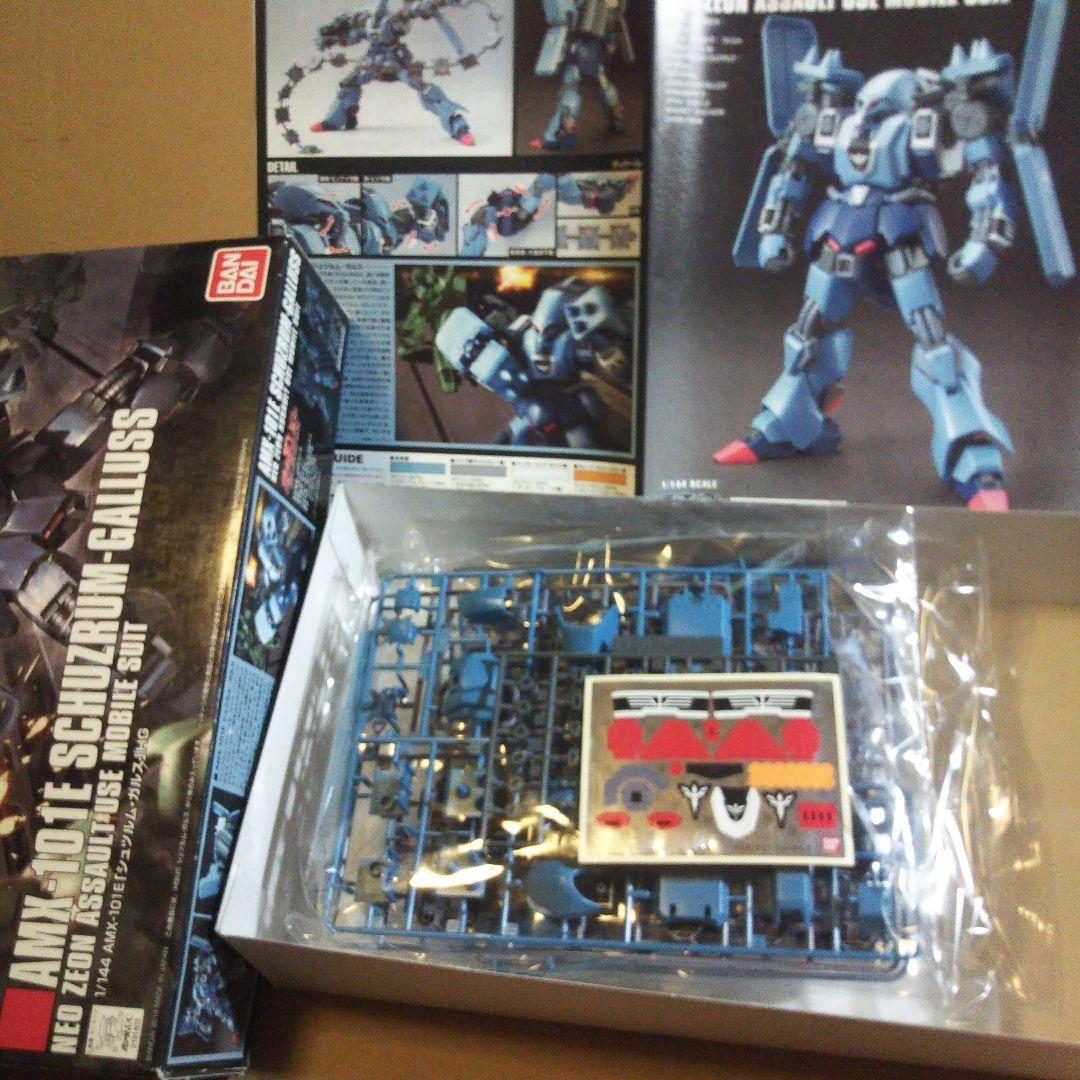 中古 HGUC バイアラン / メタス / シュツルムガルス *イフリート 他