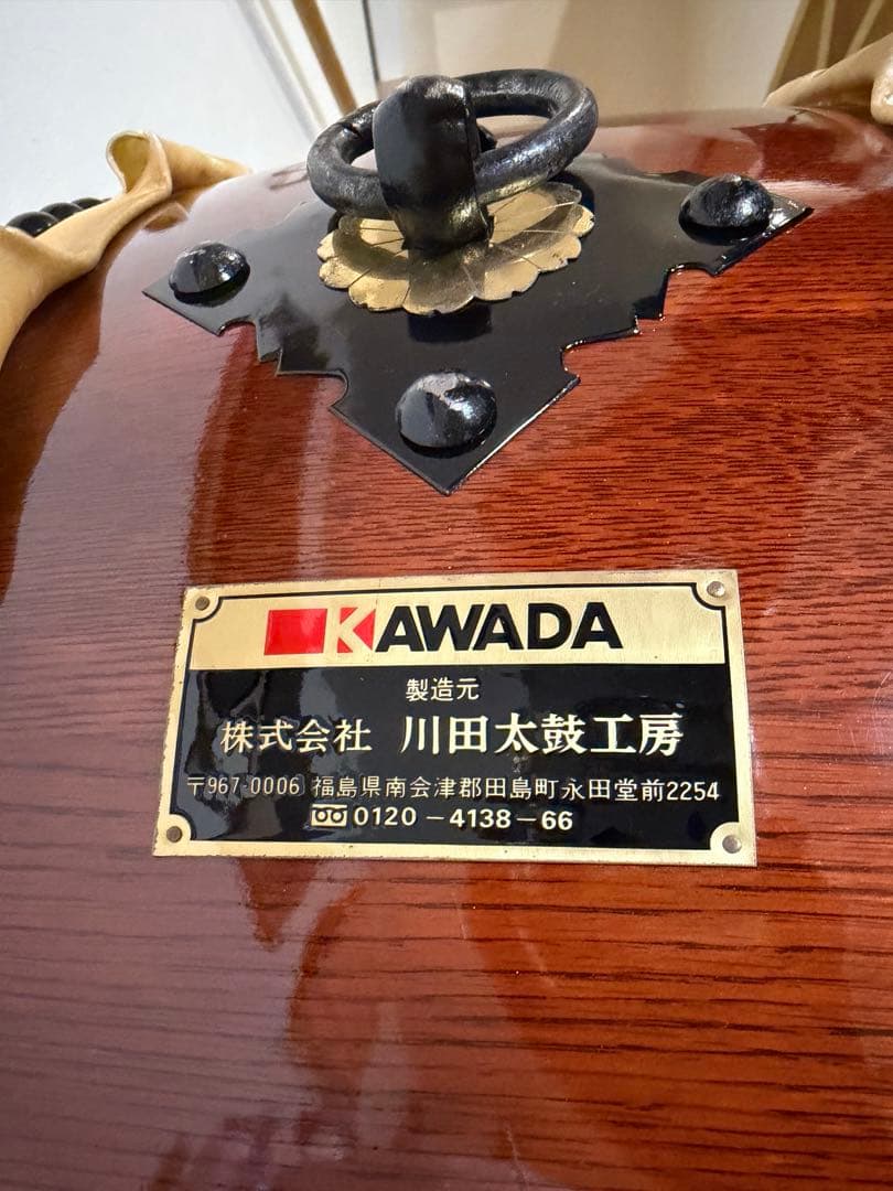 [たつ]平太鼓（川田太鼓）ケースつき（浅野太鼓製）