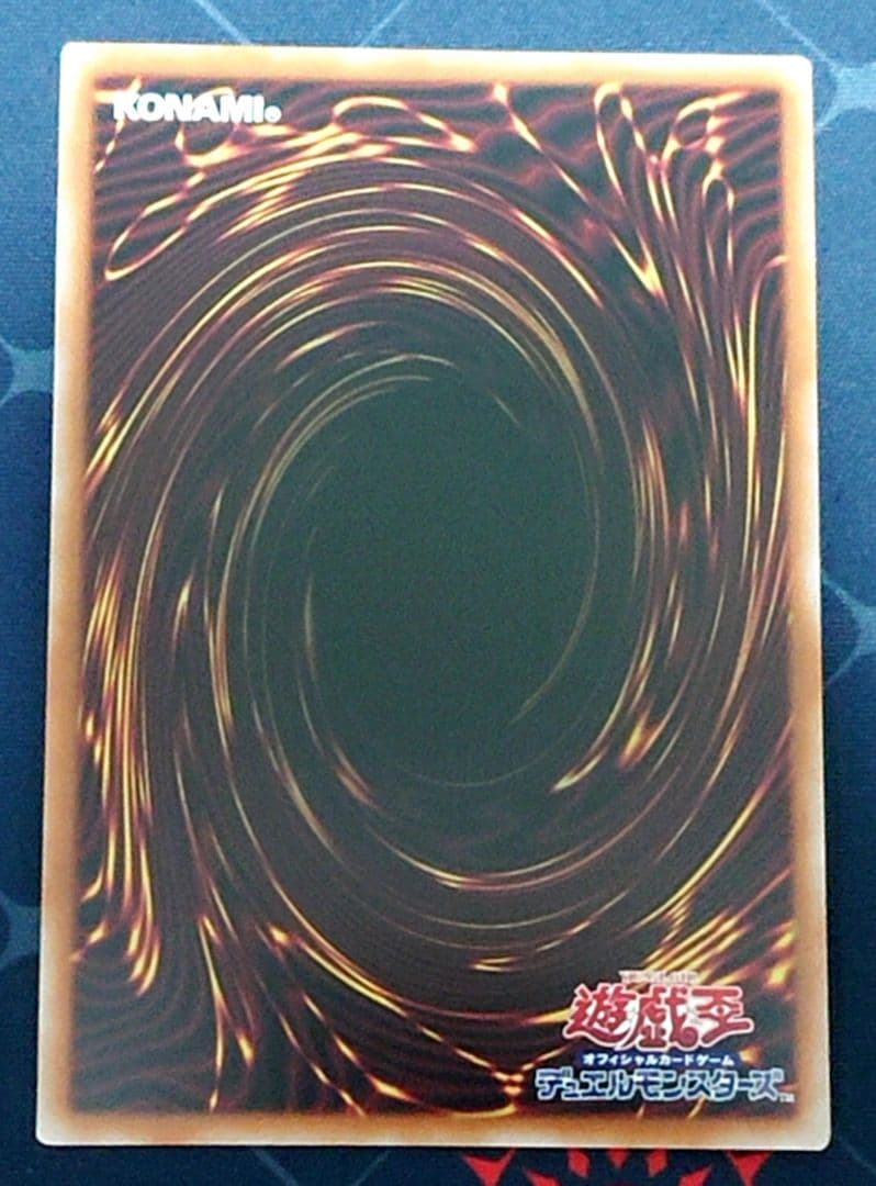 高レアリティ 遊戯王 セイクリッド テラナイト デッキパーツ