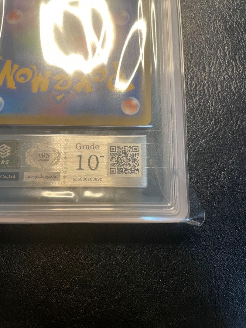 ブラッキー&ダークライgx gr ars10+