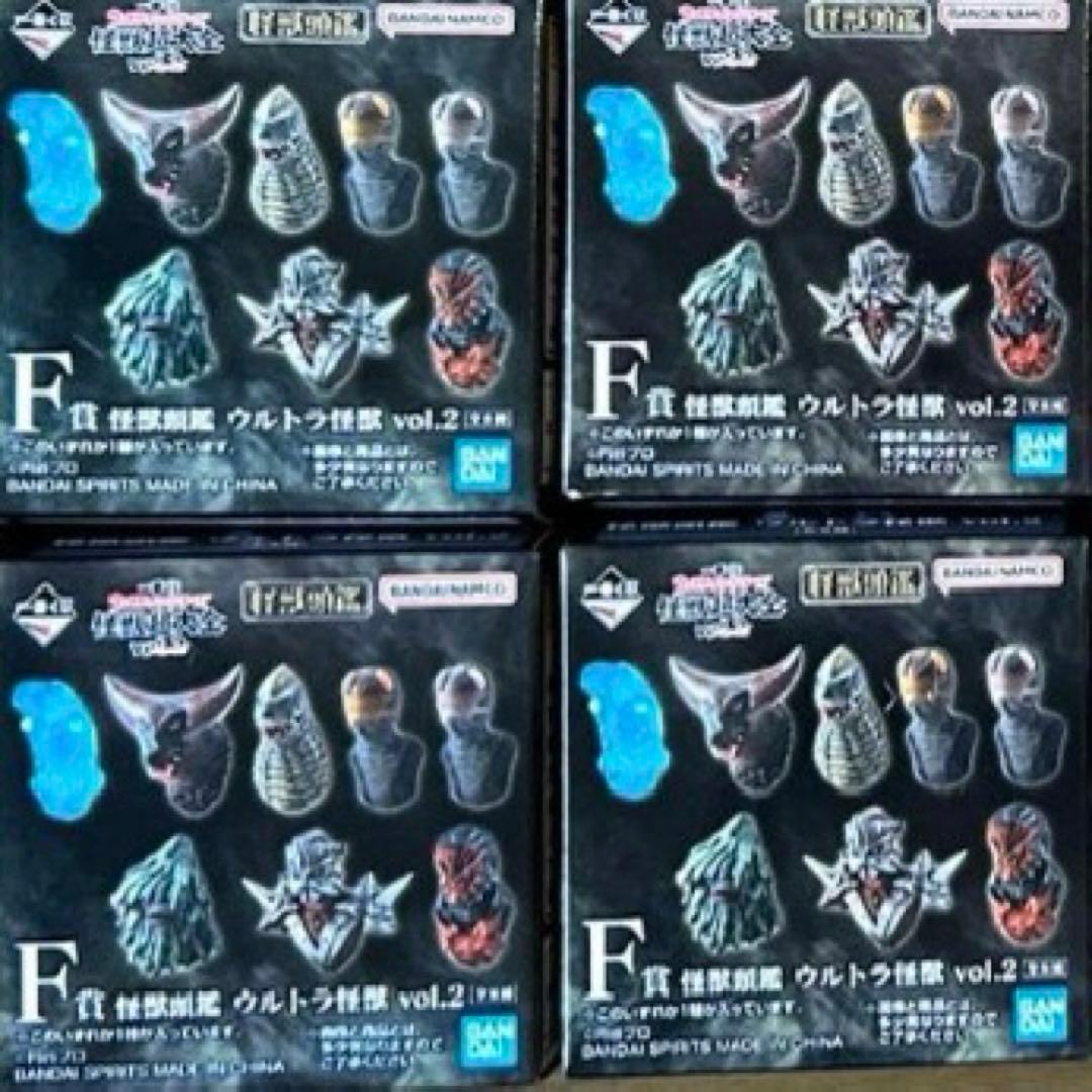 一番くじ　ウルトラマンシリーズ　 怪獣超大全 B賞グリーザ　F賞