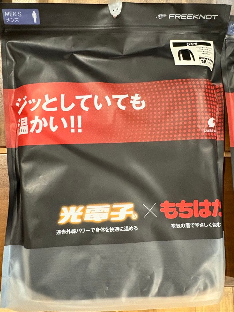 FREEKNOT（フリーノット）　インナーシャツ・タイツセット