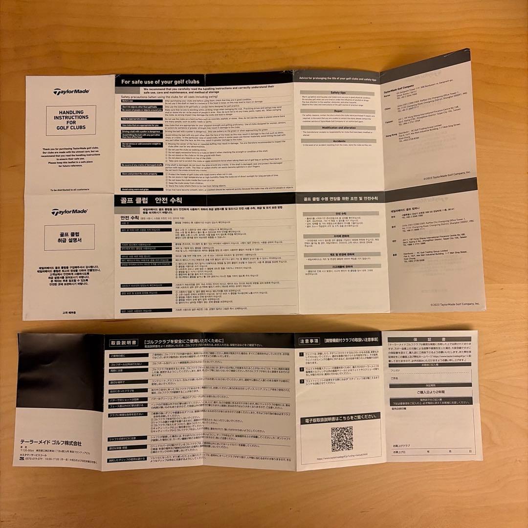 テーラーメイド Qi35 LS ドライバー S 9° 正規梱包箱にて発送
