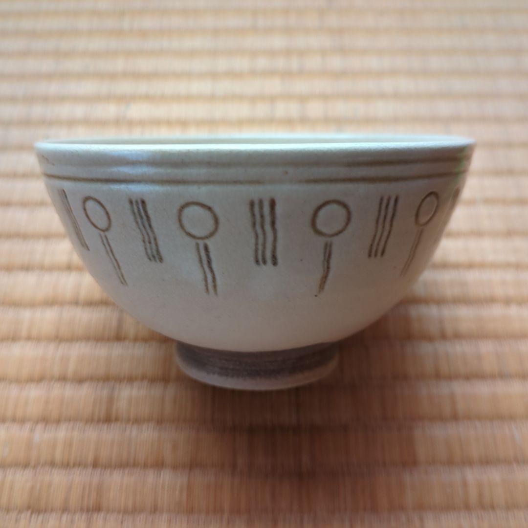 茶碗　箱付き 直径約12cm 茶道具　茶道　古美術　骨董