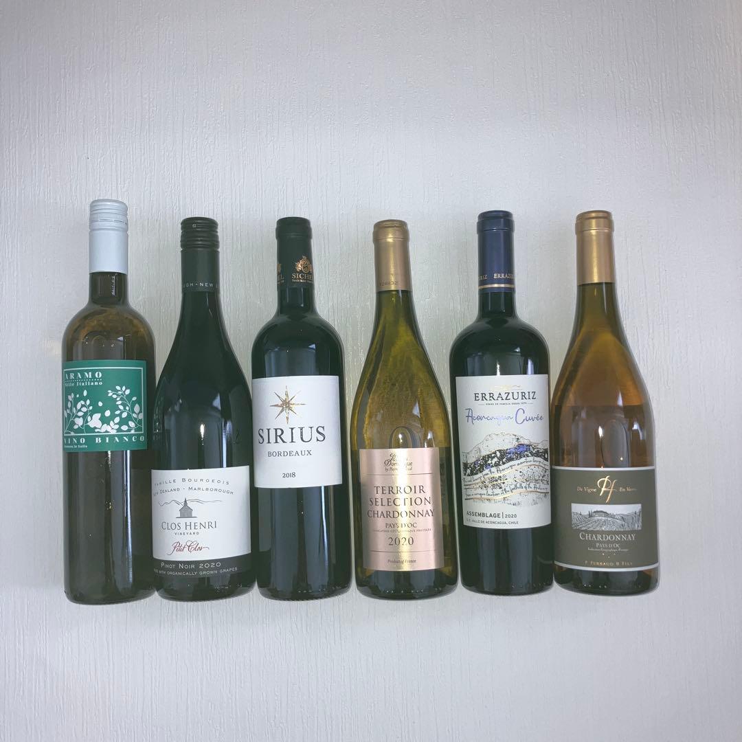 赤白 ワイン 6本セット まとめ売り JALUX ベルーナ