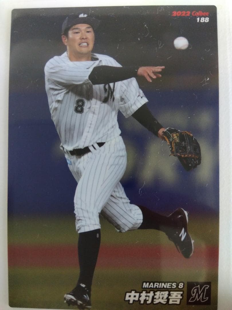 「送料無料」プロ野球カード! ロッテ!