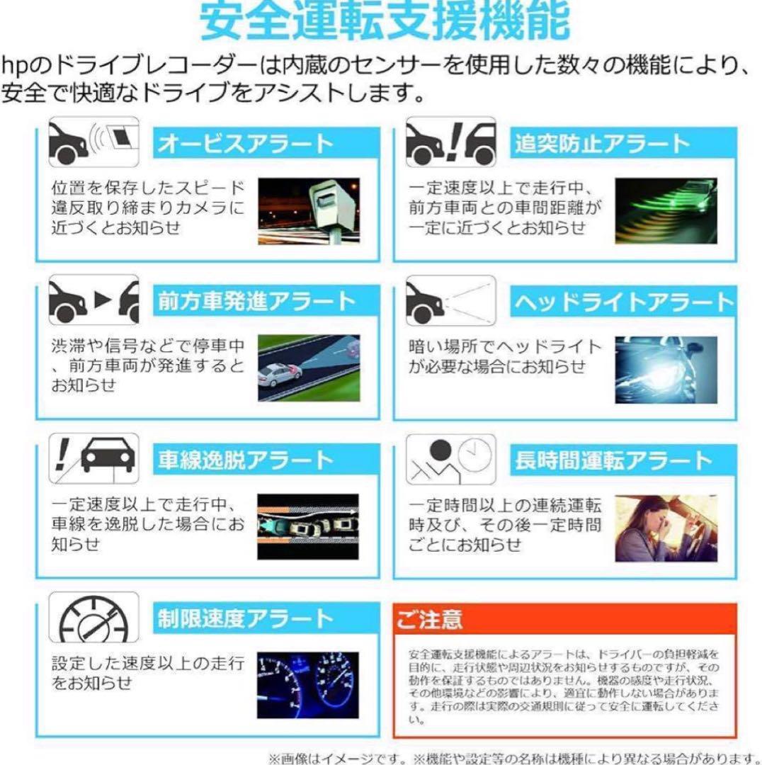 ドライブレコーダー✨ 【f880x/RC3uセット】前後２カメラ対応 高機能