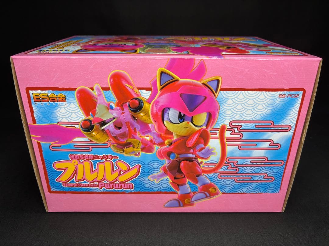 ES合金 秘密忍者隊ニャンキー プルルン