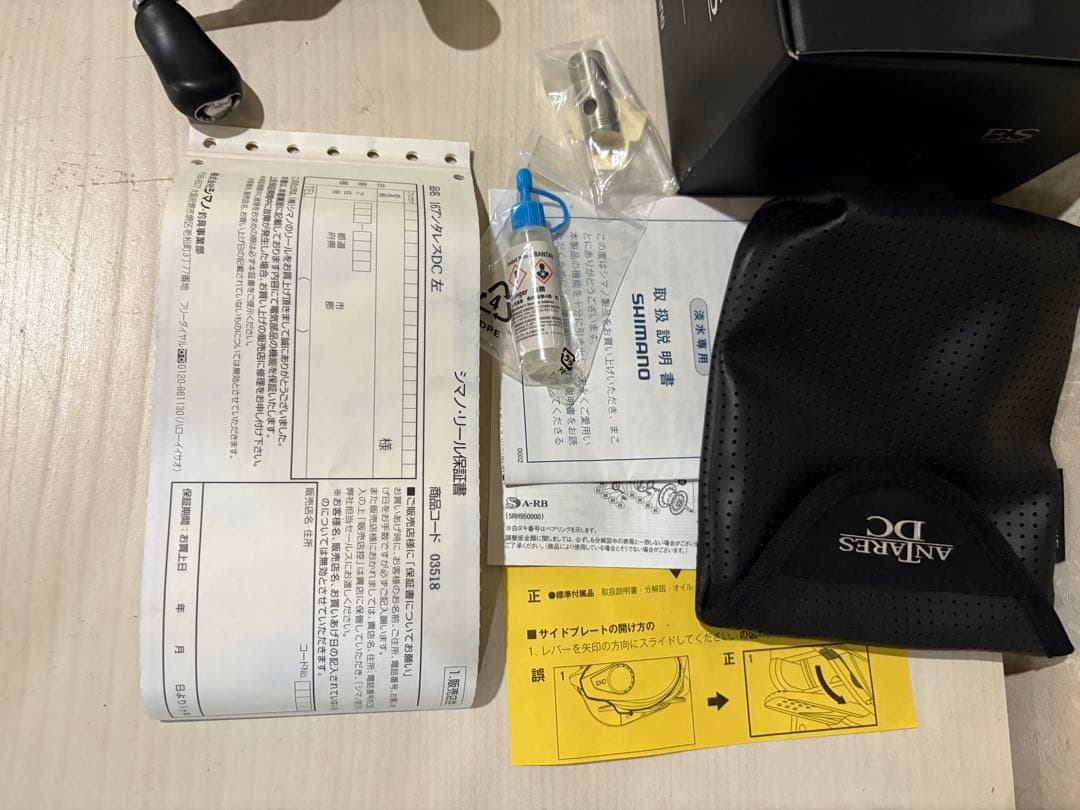 ★☆シマノ 16アンタレス DC レフト　未記入保証書