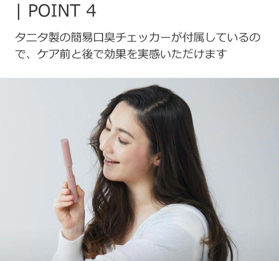 デンタルラバー スーパーブレスLV 薬用4MONTHスーパーブレスゲル 口臭