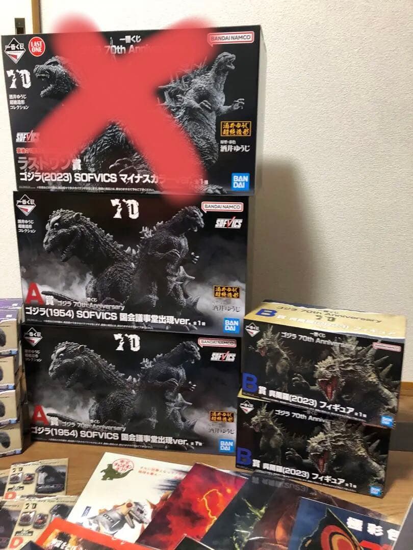 【完全未開封】一番くじゴジラ70周年 ほぼワンロット　ラスワン無し