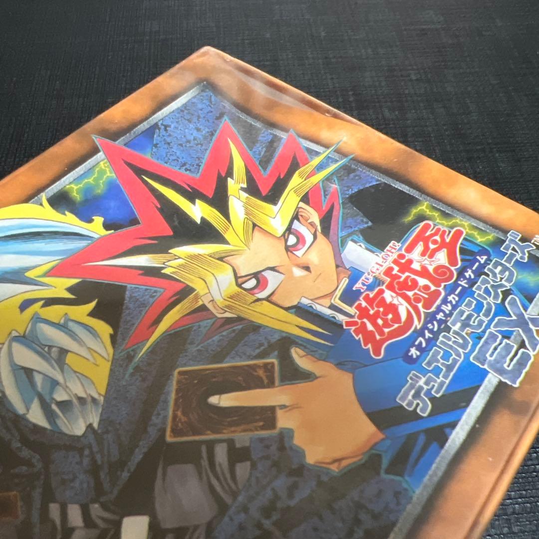 遊戯王 EX 未開封 シュリンク付き 遊戯王OCGデュエルモンスターズ 初期版