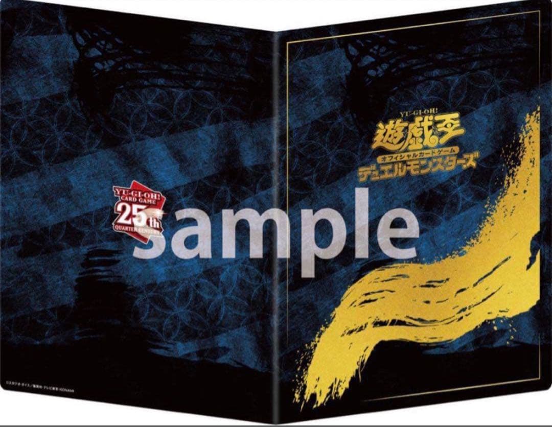新品！遊戯王 青眼の白龍 25周年記念版　ブルーアイズホワイトドラゴン　浮世絵
