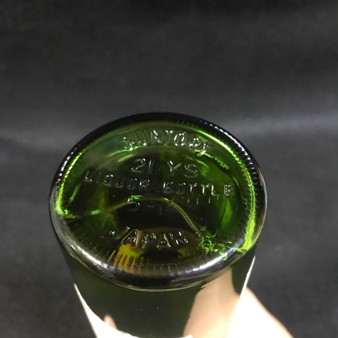 クリスマスプレゼントにどう？●旧ラベル●白州ミニボトル180ml