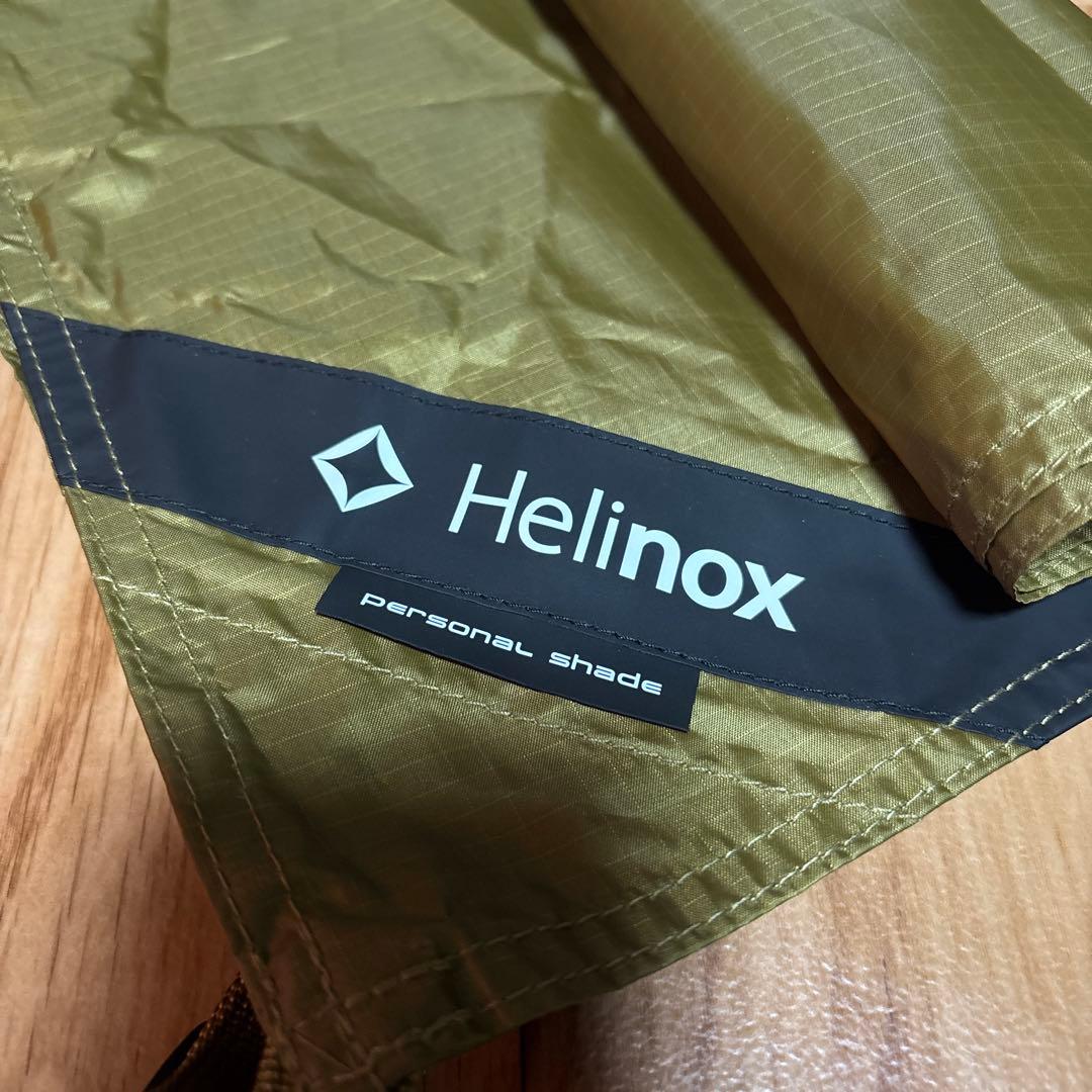 ヘリノックス パーソナルシェード コヨーテ