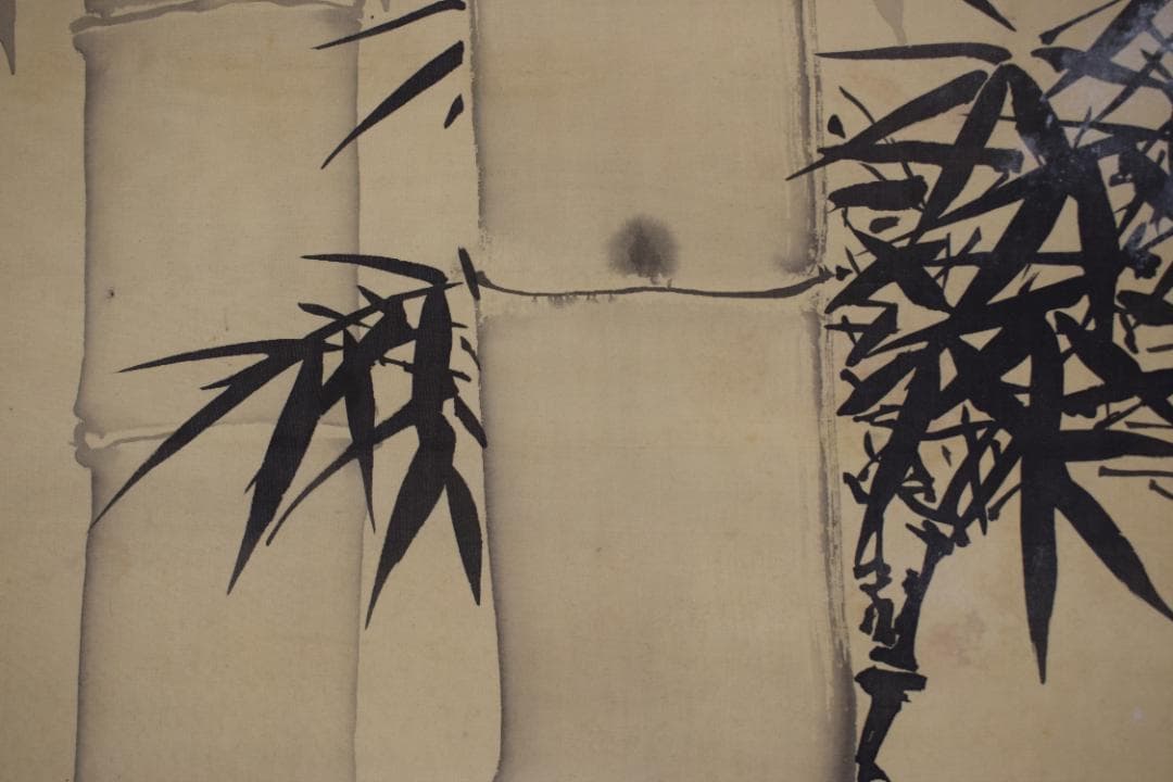 【真作】寺崎廣業/緑竹初筍図/掛軸☆宝船☆Z-428