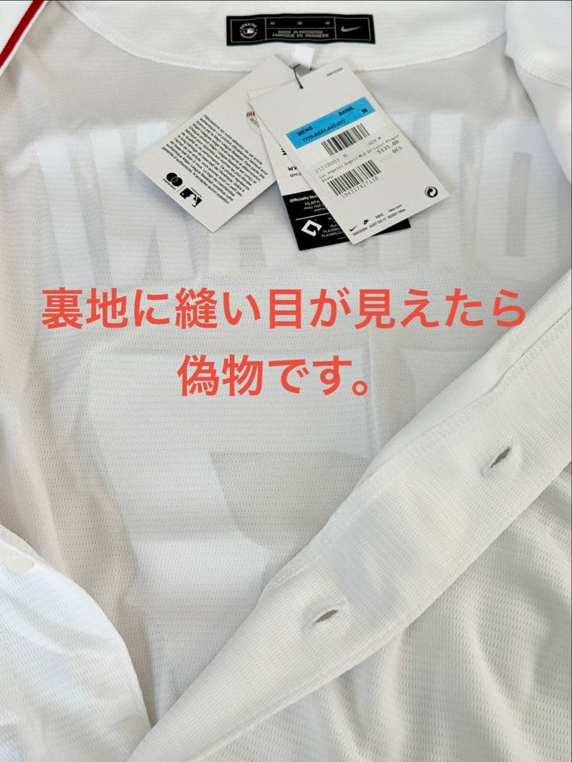 【正規品・タグ付き新品】大谷翔平選手ロサンゼルスエンゼルス　レプリカユニフォーム