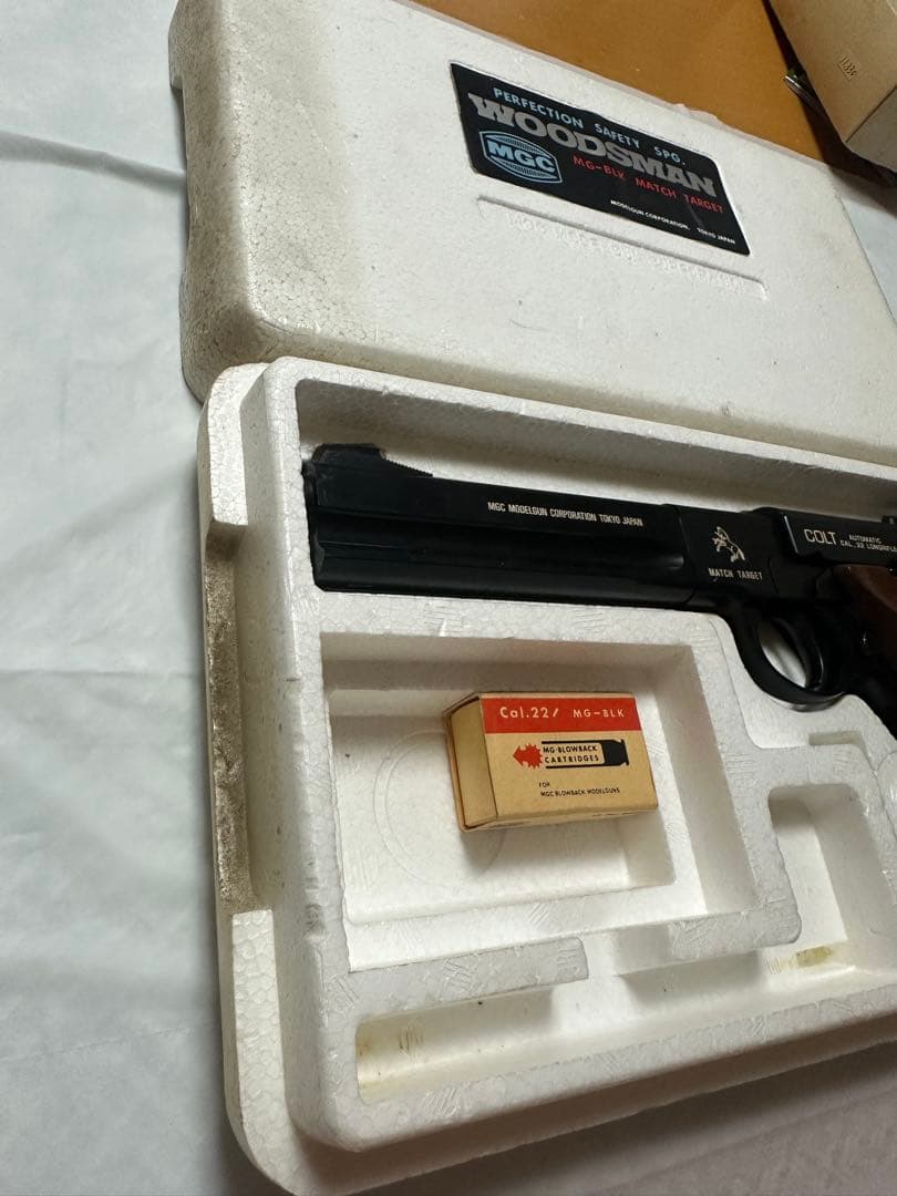 MGC MG-BLK ウッズマン マッチターゲット SPG 樹脂製 ※i0