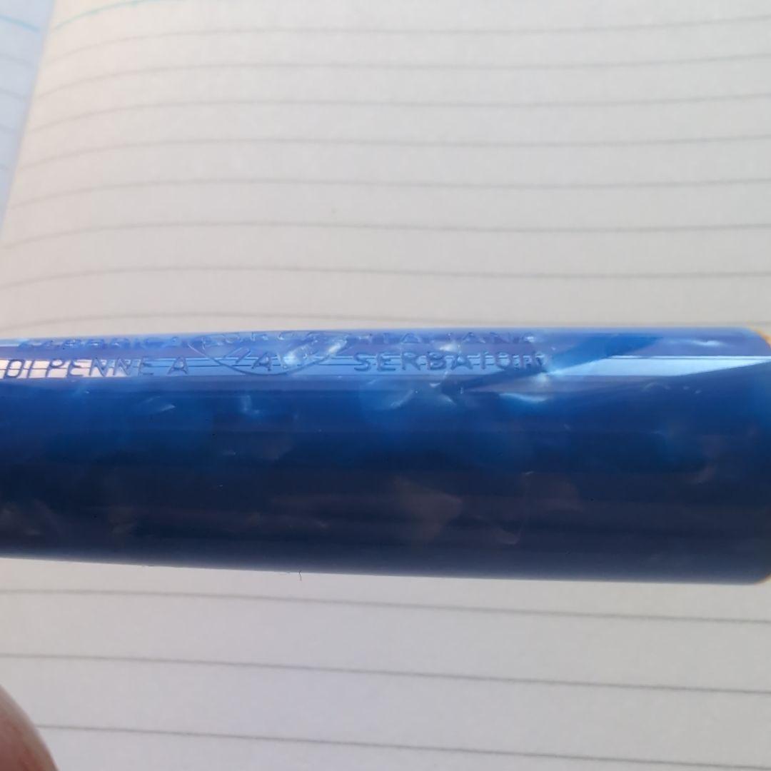 アウロラ マーレ　（干支に少し関係あるかも）