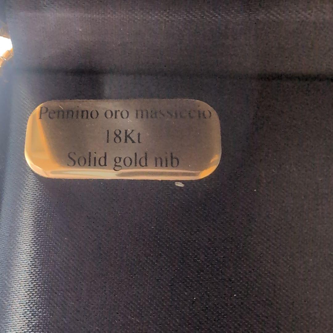 アウロラ マーレ　（干支に少し関係あるかも）