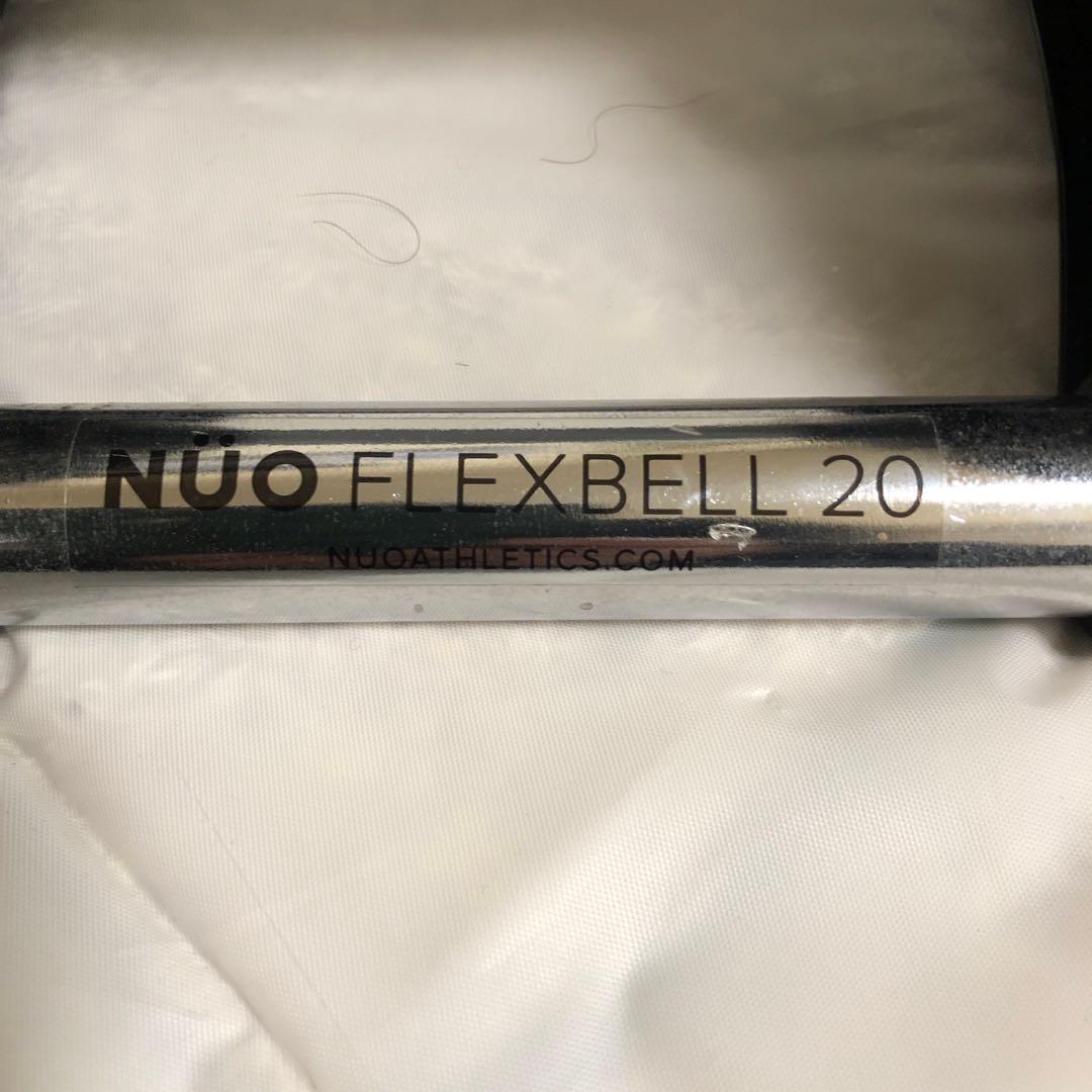 ②【要セット購入】NUO FLEXBELL 20kg 4キロ刻み