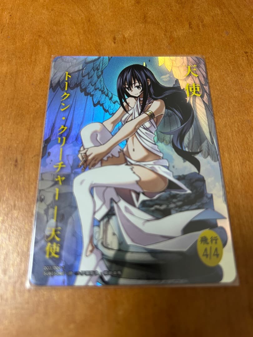 すべそれ天使・ゾンビfoilトークンセット