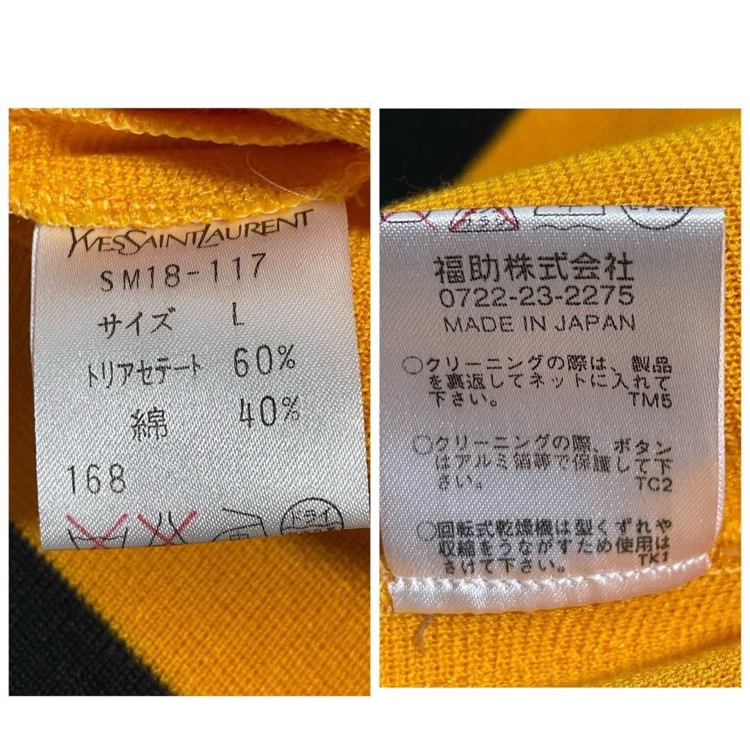 YevsSaintLaurent イヴ・サンローラン　ワンピース