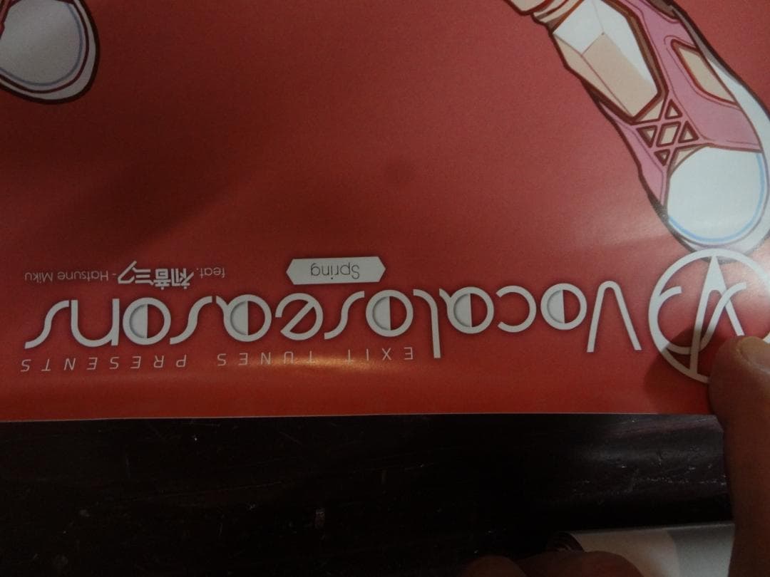 sdf-1マクロス　　　非売品ポスター